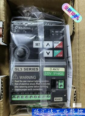 士林变频器SL3-021-0.4K，原装全新正品，工程项目结 询价下单
