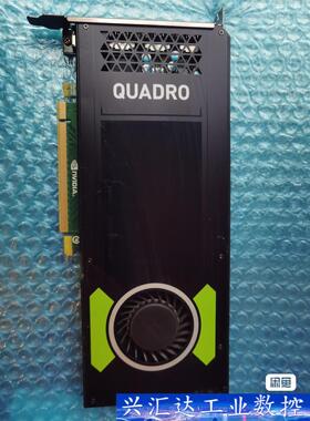 Leadtek/丽台 M4000专业图形显卡 8G显存4K多  询价下单