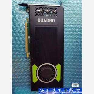 Leadtek/丽台 M4000专业图形显卡 8G显存4K多  询价下单