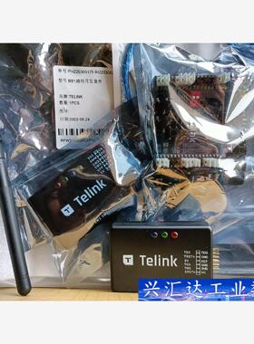 全新Telink泰凌微B91通用开发套件，/现货还有七套  询价下单