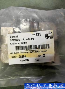 AMAT 应用材料管接头，B01843 SEMSYS-PJ-  询价下单