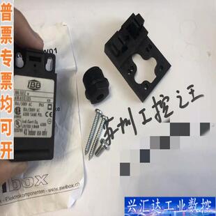 SWIBOX 实物拍摄 188 SUIZ咨询议价 IBB