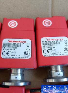 爱德华真空计APG100-XM出售，D2601000咨询议价