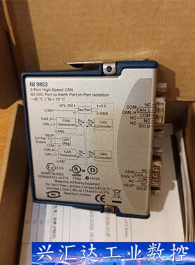 NI 9853 全新，现货议价！  询价下单