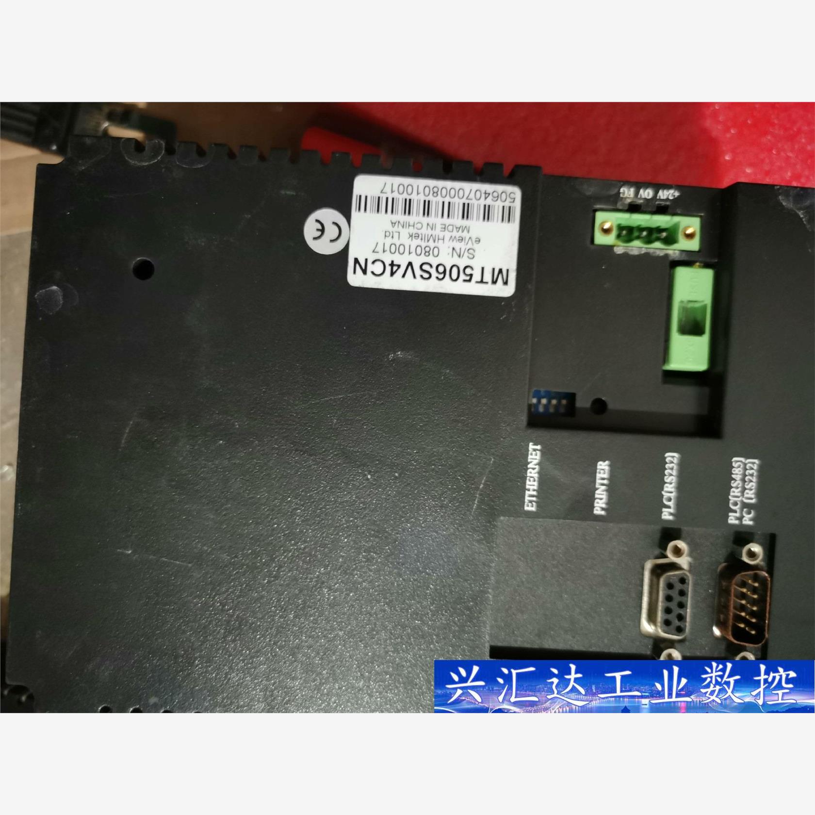 原装拆机步科触摸屏 MT506SV4CN/MT506S 触摸  询价下单