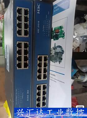 华三 H3C  S1016交换机十六口铁壳桌面式非管理型交换  询价下单