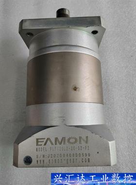 伊明EAMON减速机，PLF120L2-20-S2-P2，1 议价商品