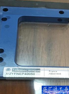 XUYFNEP40050(France 180419咨询议价