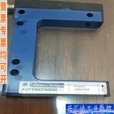 XUYFNEP40050(France 180419咨询议价