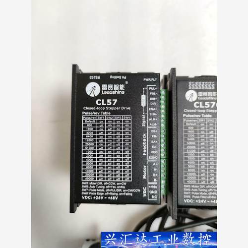 正品57雷赛闭环套装，驱动器型号CL57/CL57C，电机型  询价下单