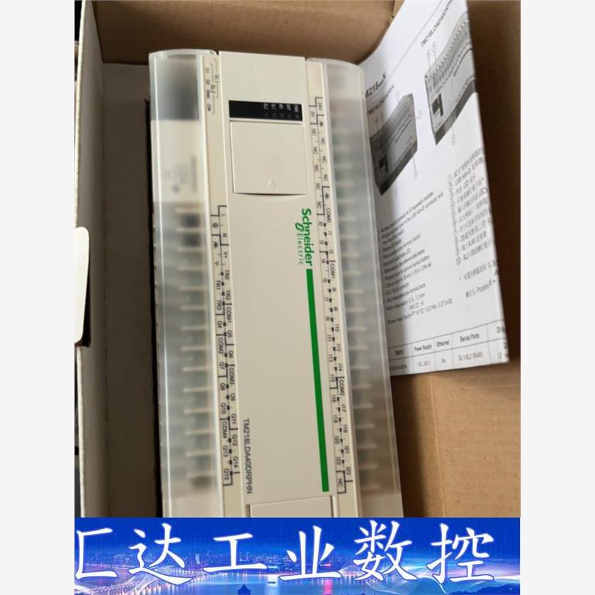 TM218LDA40DRPHN 施耐德PLC可编程控制器 全  询价下单