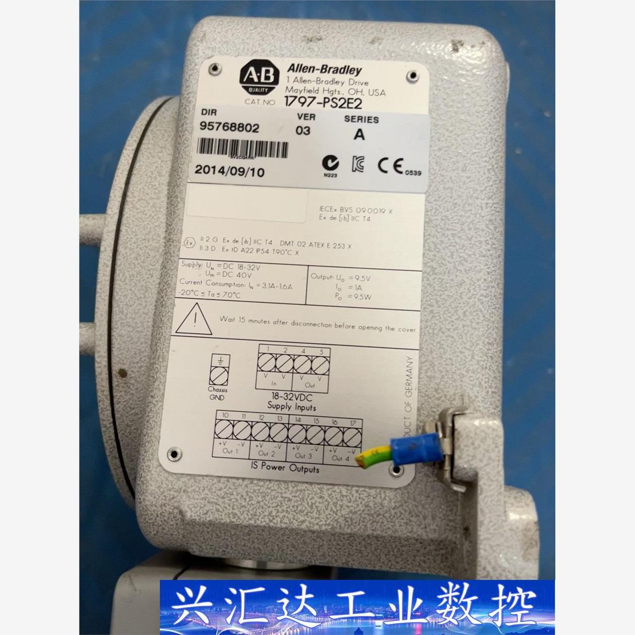 1797-PS2E2  询价下单