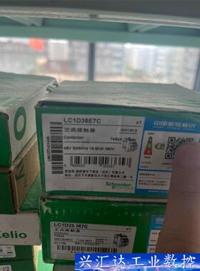 施耐德LC1D38E7C 接触器  询价下单