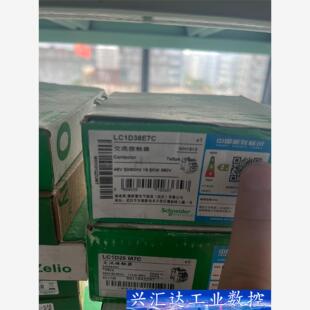 施耐德LC1D38E7C 接触器  询价下单