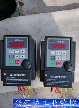 ADLEEPOWER爱德利MS2-IPM变频器 220V M  询价下单