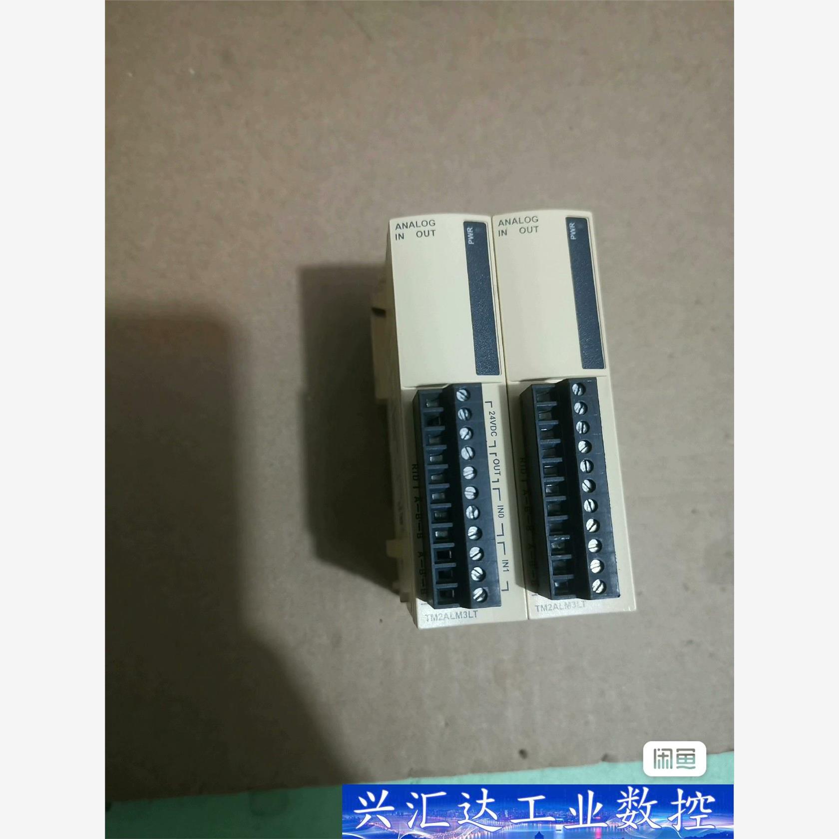 TM2ALM3LT施耐德模块，拆机89成新，实物拍摄看图包功  询价下单