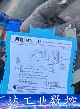 MTLMTL安全栅，  询价下单