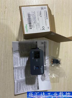 施耐德远程诊断模块  LA9GRD01A  询价下单