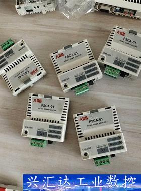 ABB变频器通讯模块FSCA-01成色好  询价下单