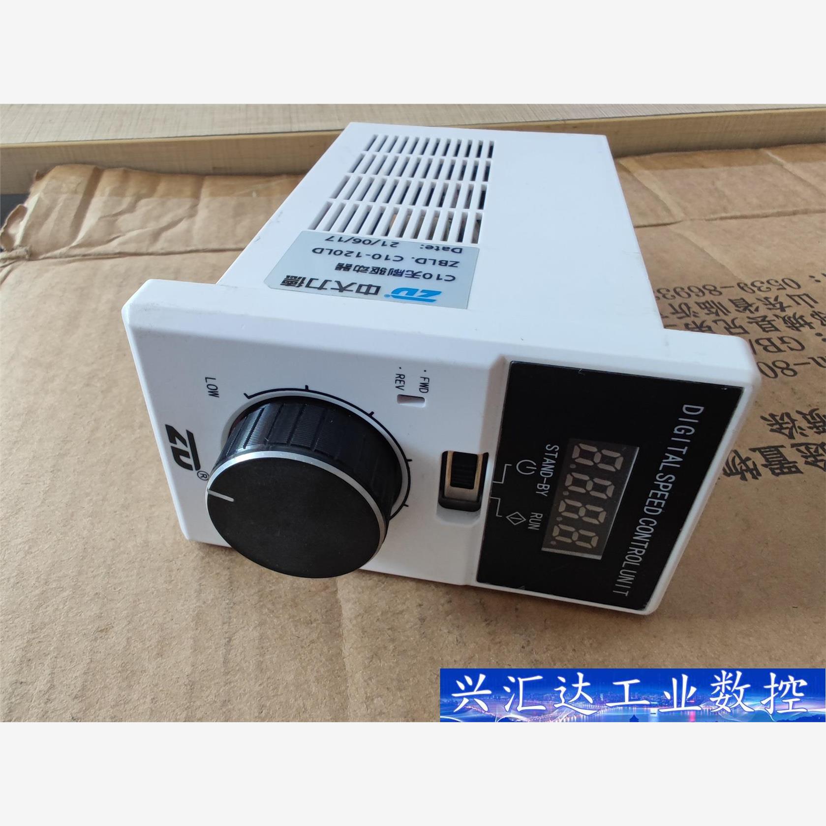 ZD中大力德ZBLD.C10系列低压/高压直流无刷电机驱动器 议价商品