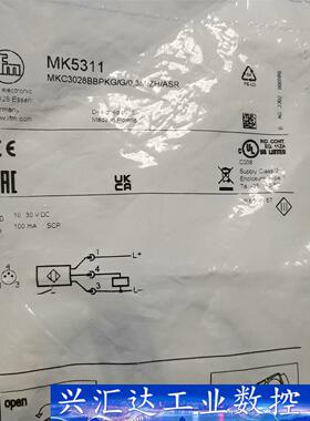 MK5311 易福门磁开 数量一个  询价下单