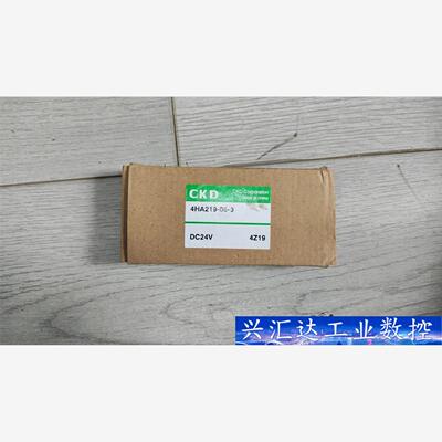 CKD电磁阀  4HA219-06-3  询价下单