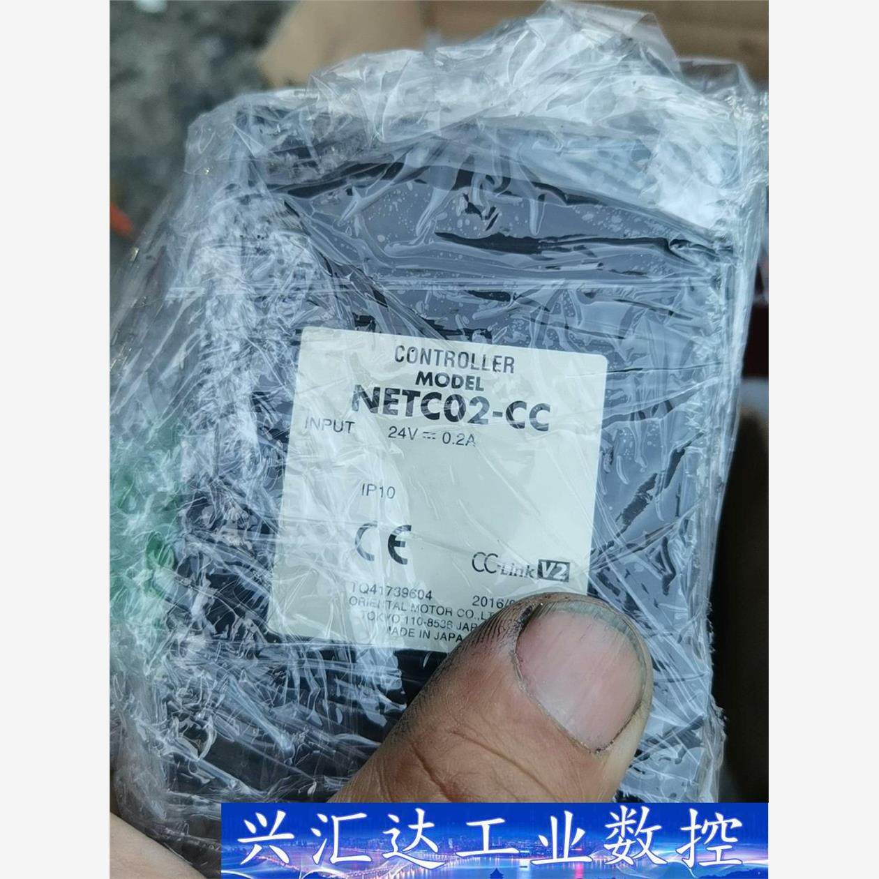 NETC02-CC成色极新，议价  询价下单
