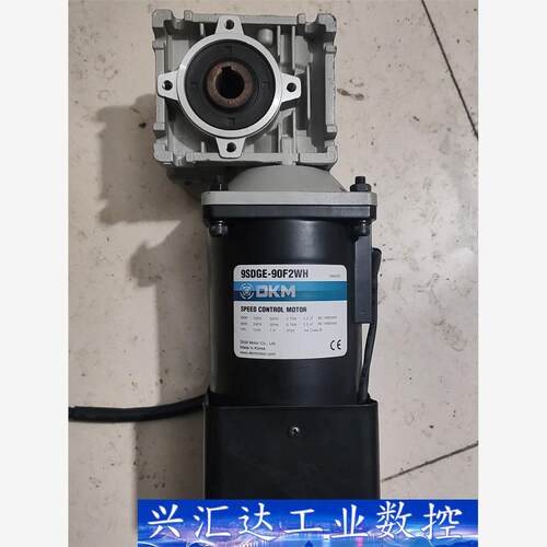 DKM电机减速机，电机9SDGE-90F2WH，400，减速  询价下单
