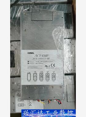 二手拆机COSEL ACE450F科索电源 AC4-ORWY  询价下单
