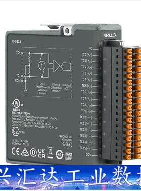 NI9213  成色新到爆，全新的也有，需要的老板，询价！  询价下单