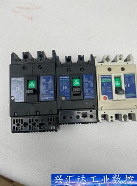 拆机三菱空气开关 日本产原装正品 NF100-CP NF50  询价下单