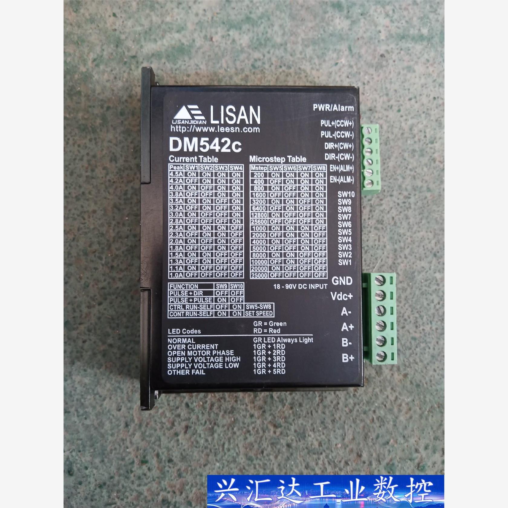 LISAN立三机电二相四线步