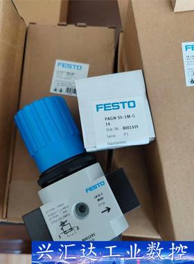 压力表FESTO减压阀、订货号8002291、型号LR-3/ 询价下单