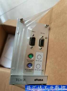 GECMA  TCV 2i 询价下单