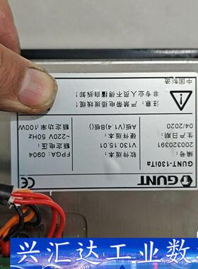 广泰130iTa系统一台，拆机下来的，年份2020年的，成色  询价下单