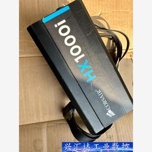 HX1000美商海盗船金牌1000X电脑电源 拆机二手 议价商品