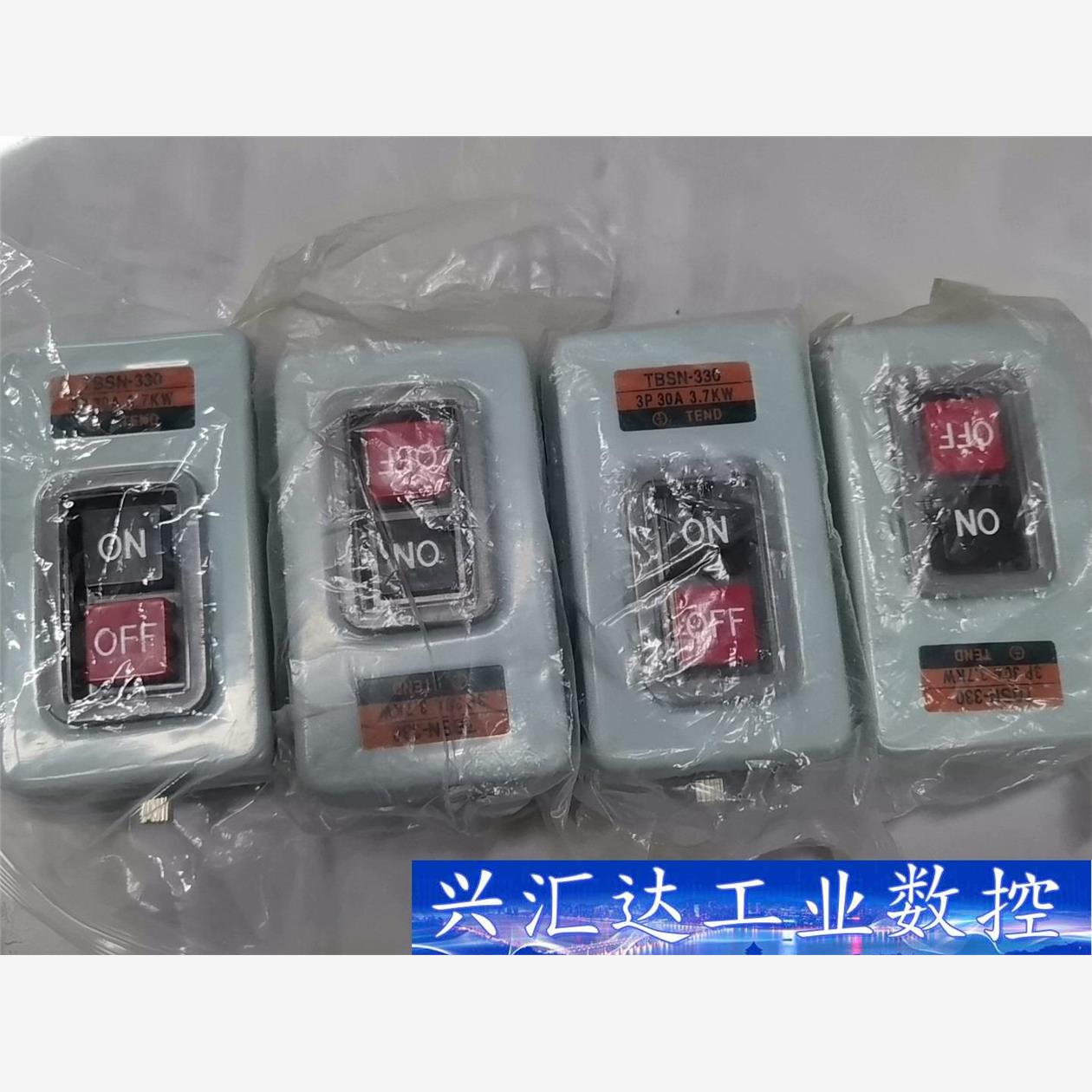 TBSN-330  询价下单