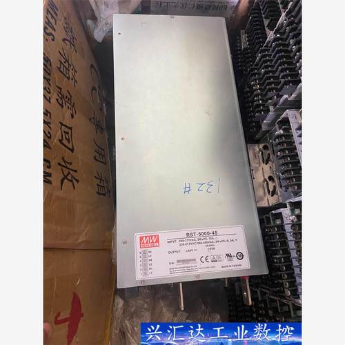 明纬RST-5000-48 明纬电源5000W48V105A 询价下单
