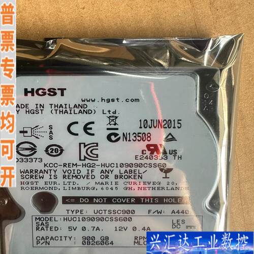 原装 HGST/日立 HUC109090CSS600咨询议价