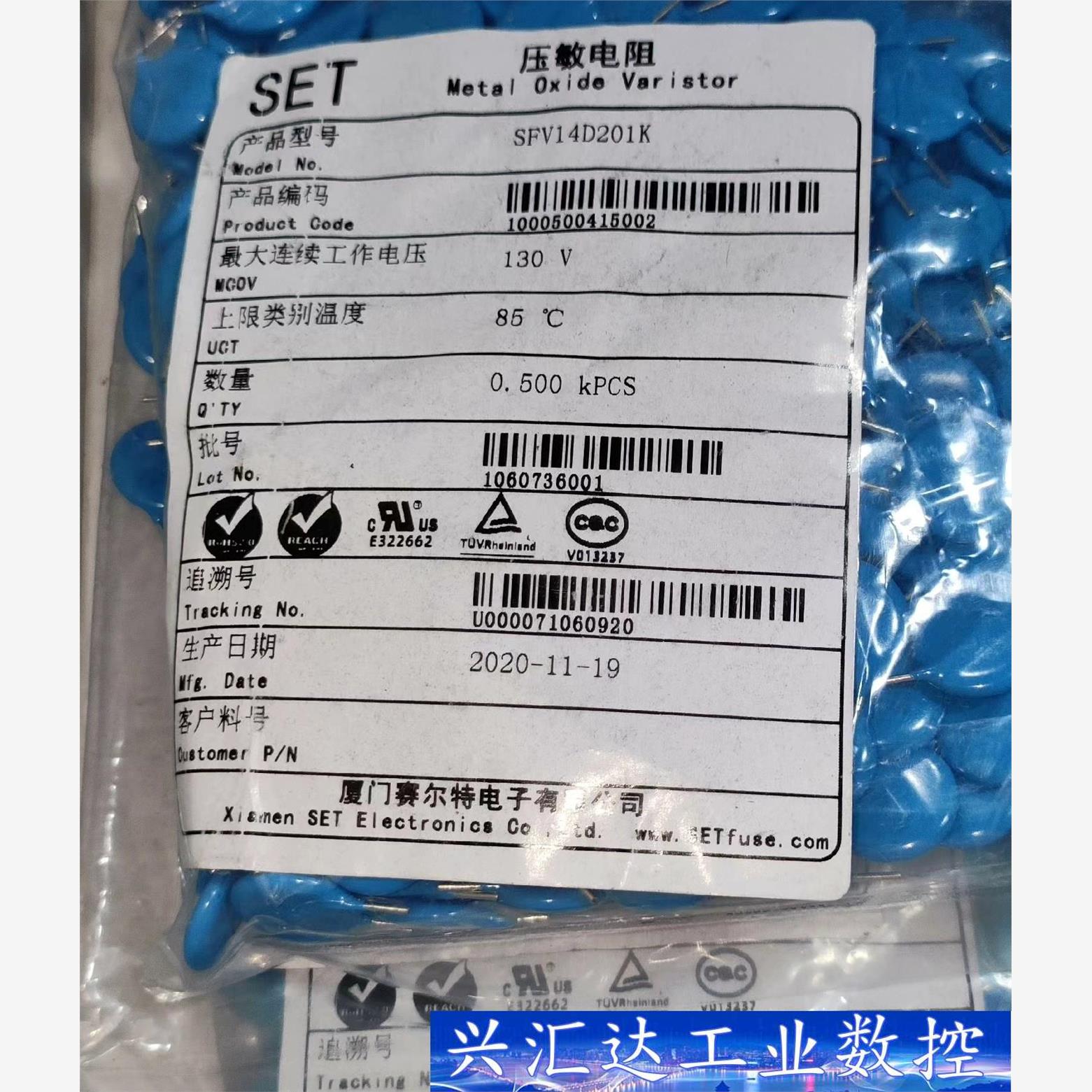 SET赛尔特压敏电阻14D系