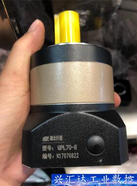 湖北行星减速机SPL70-8 400瓦全新没包装 实拍 不包 议价商品