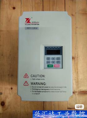 富凌变频器2.2kw三相输入DZB300B0022L4A，二  询价下单