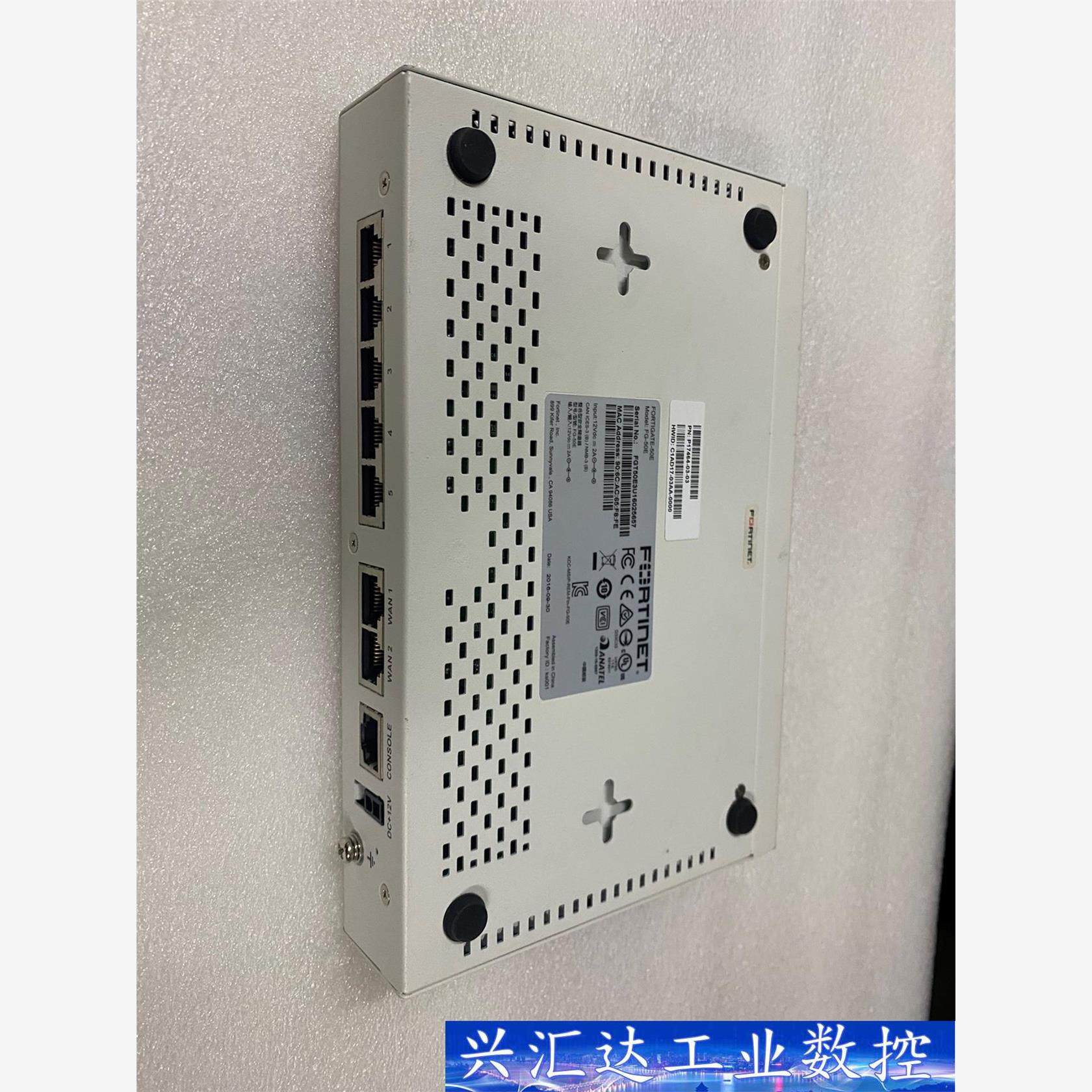 飞塔Fortinet FortiGate FG-50E 企业  询价下单