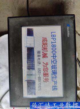 信捷TP760-T，实拍 议价商品