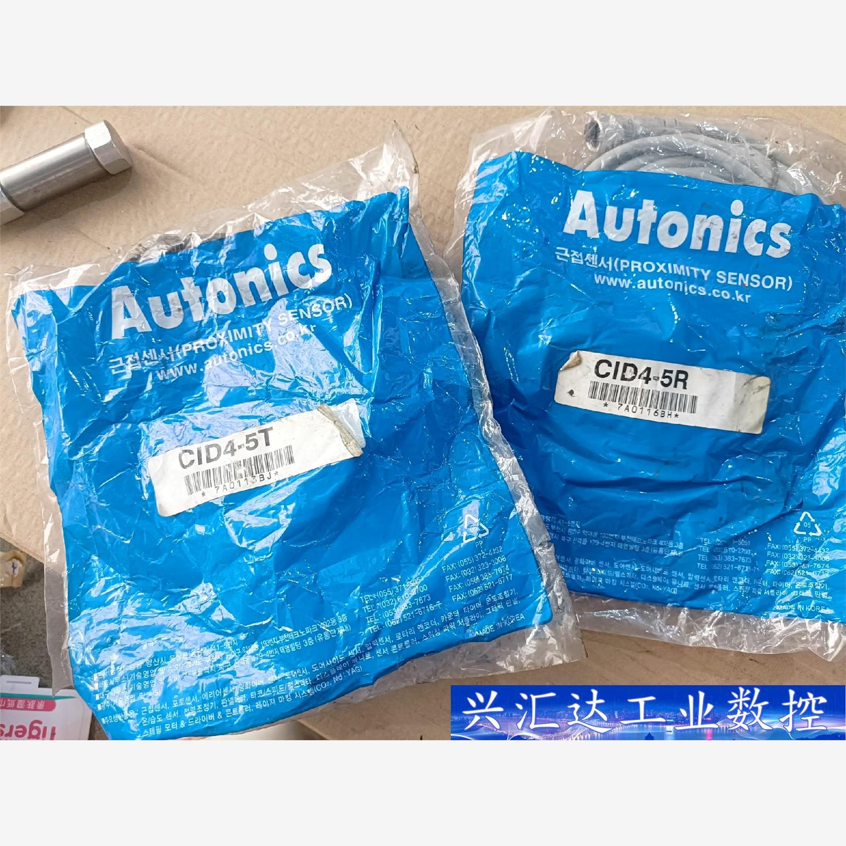 全新正品奥拓尼克斯CID4-5T，CID4-5R连接电缆  询价下单