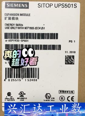 全新正品6EP1935-5PG01 SITOP UPS501 询价下单
