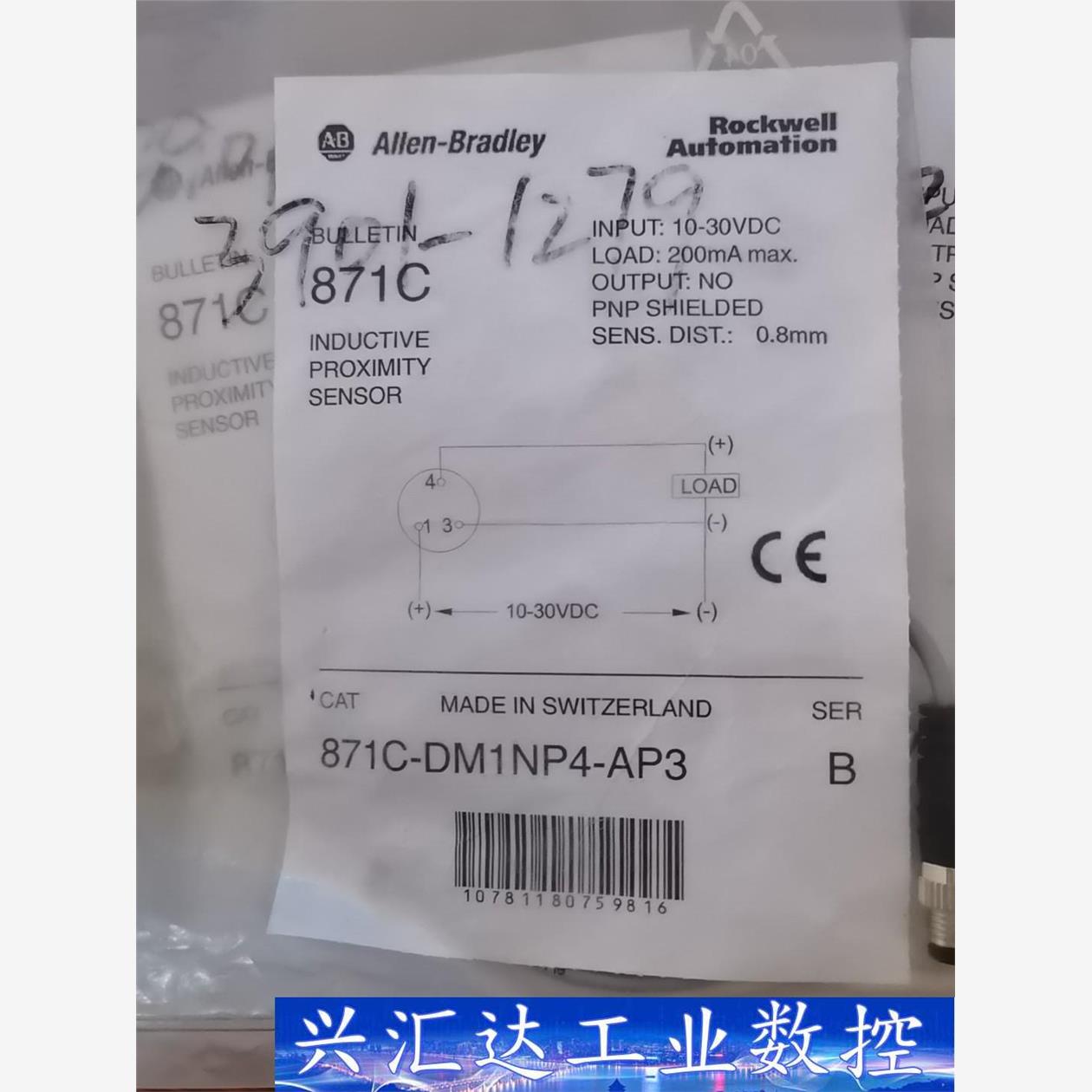 AB 817C-DM1NP4-AP3  询价下单