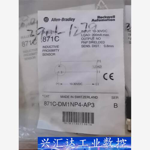 AB 817C-DM1NP4-AP3  询价下单