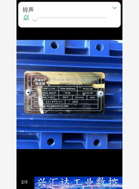 Ront化工泵2.2kw水泵，成色漂亮如图。  询价下单