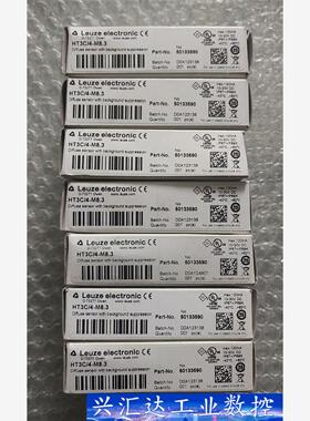 HT3C/4-M8.3  *7 询价下单